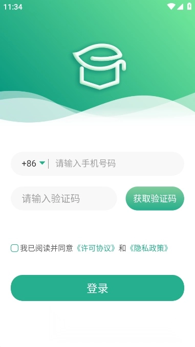 零售云学最新版图2
