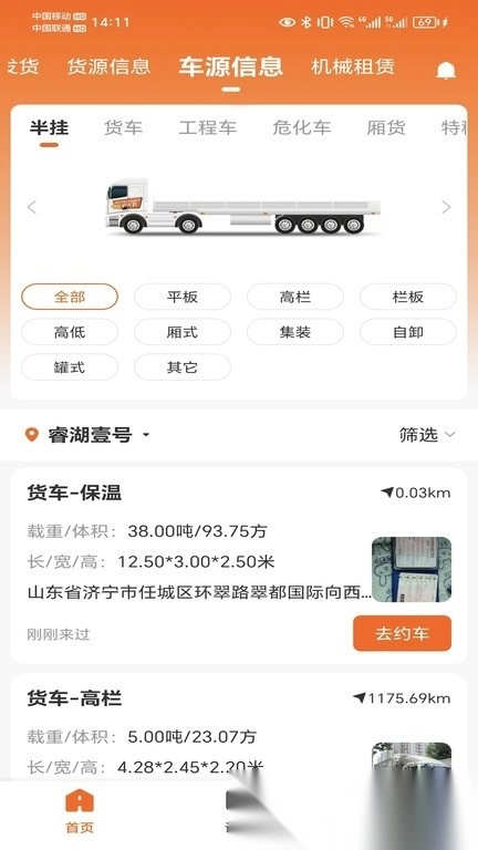 运天下最新版图2