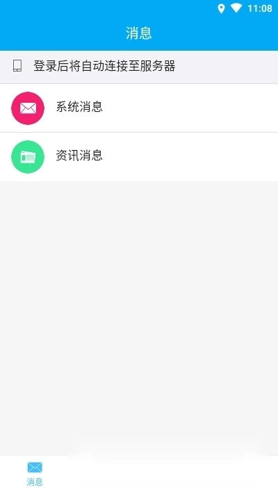 长治人才网(长治人才招聘平台)官方正版图3