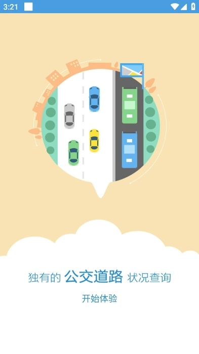 长兴公交最新版图2