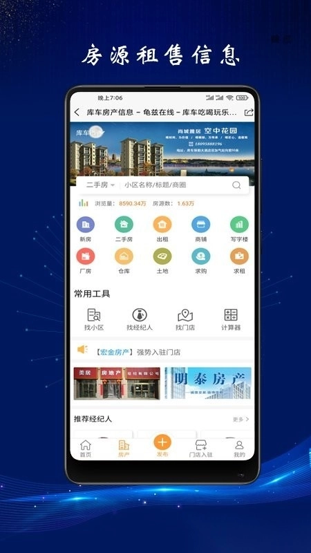龟兹在线最新版图3