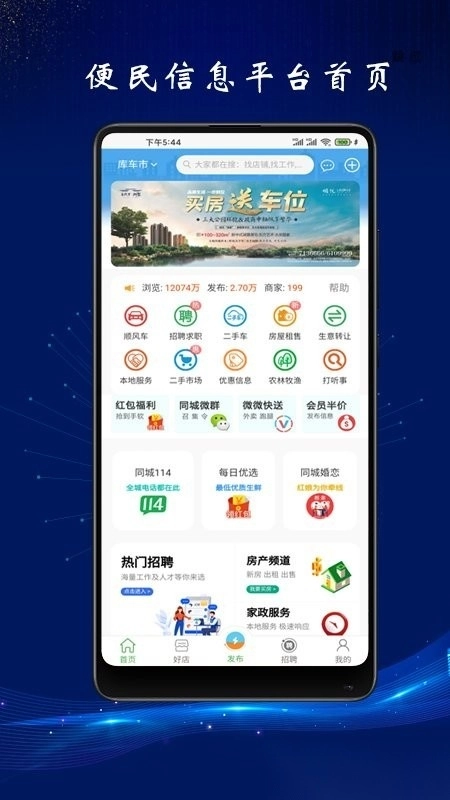 龟兹在线最新版图4