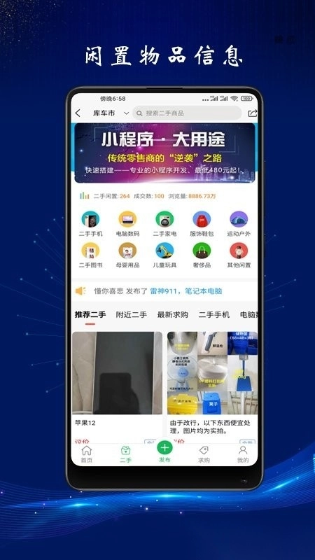 龟兹在线最新版图5