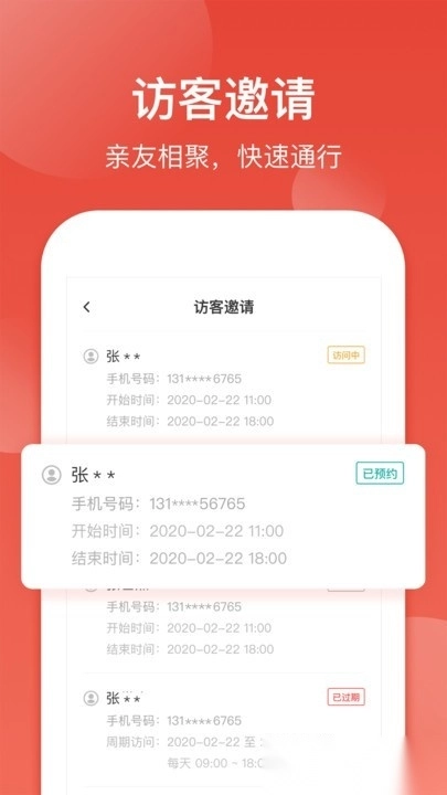 鹿友家最新版图4