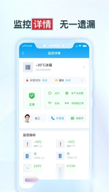 释普实验保手机版图1