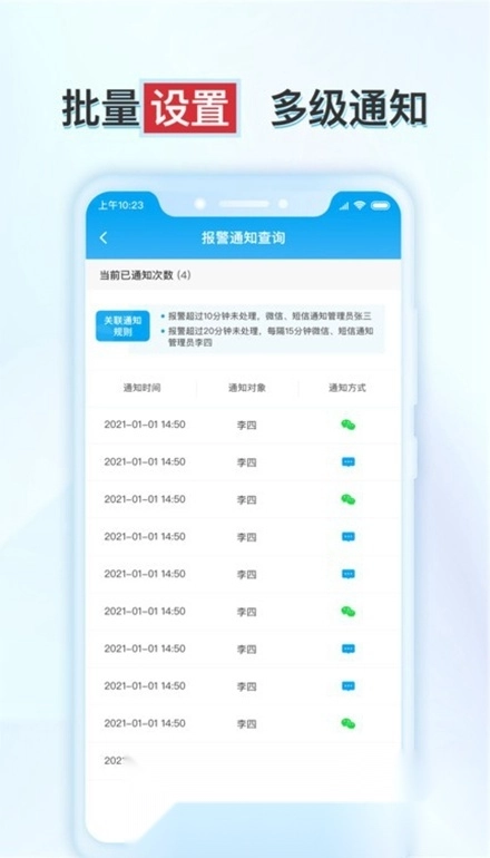 释普实验保手机版图2