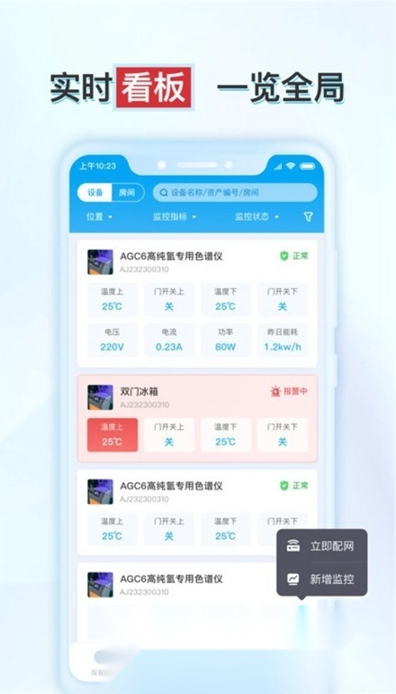 释普实验保手机版图3