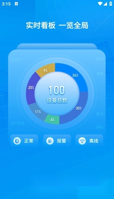 释普实验保手机版图4