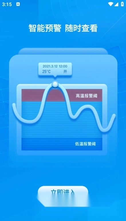 释普实验保手机版图6