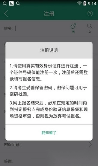 辽宁学考最新版