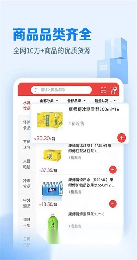 邮掌柜版图5