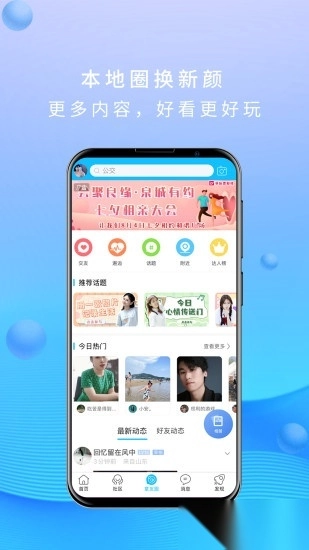 大章丘安装图1