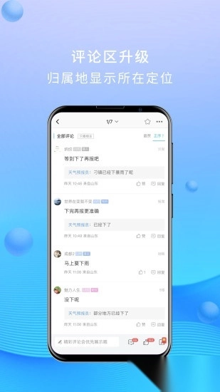 大章丘安装图2