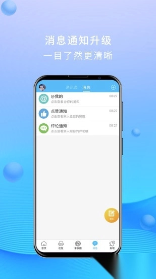 大章丘安装图3