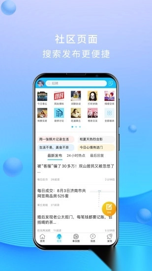 大章丘安装图4