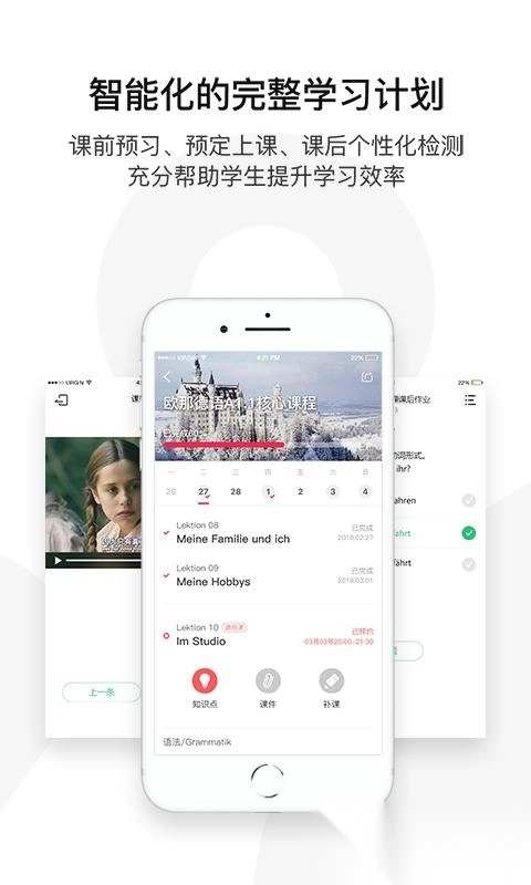 欧那学习图1