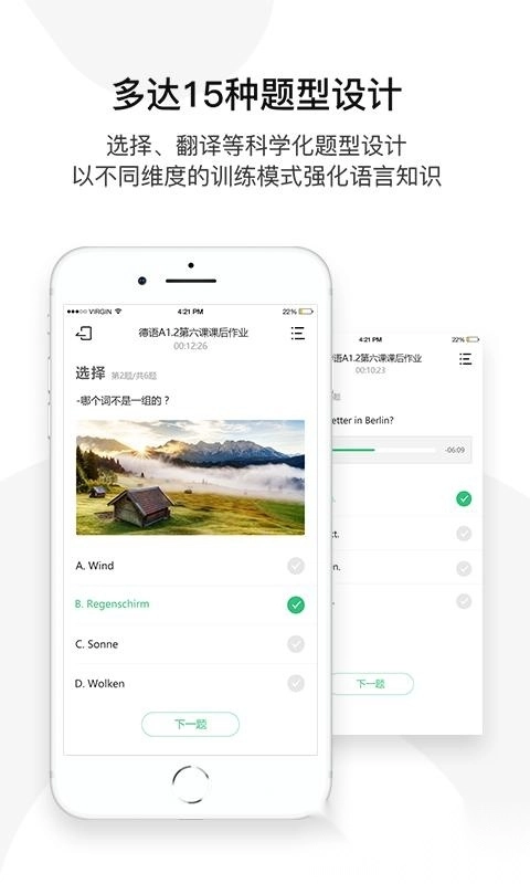 欧那学习图2