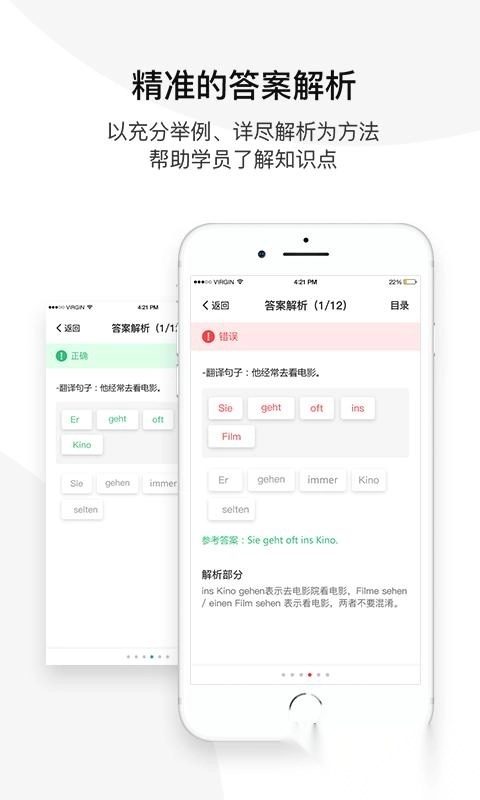 欧那学习图3