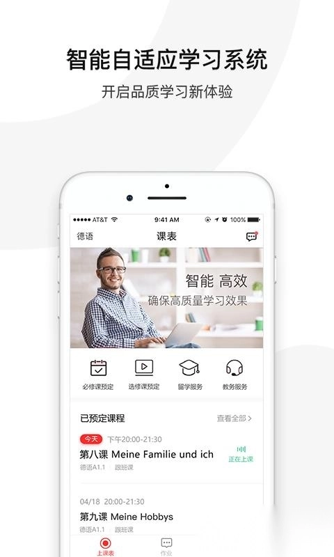 欧那学习图4