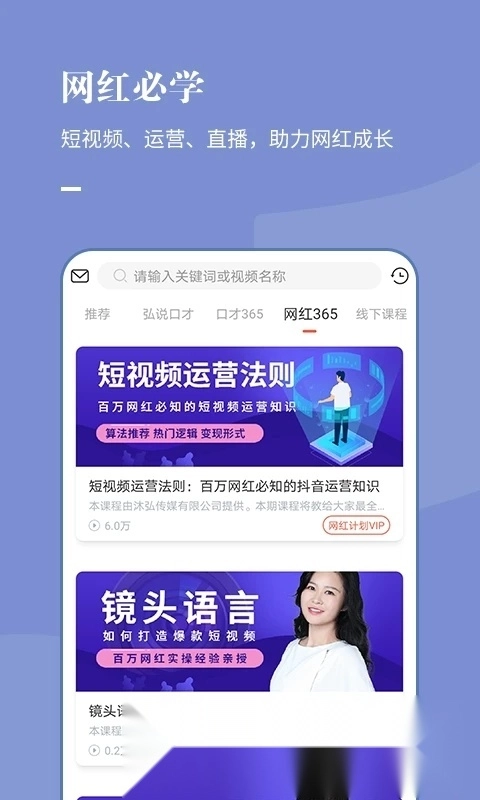 麦享会免费原版图3