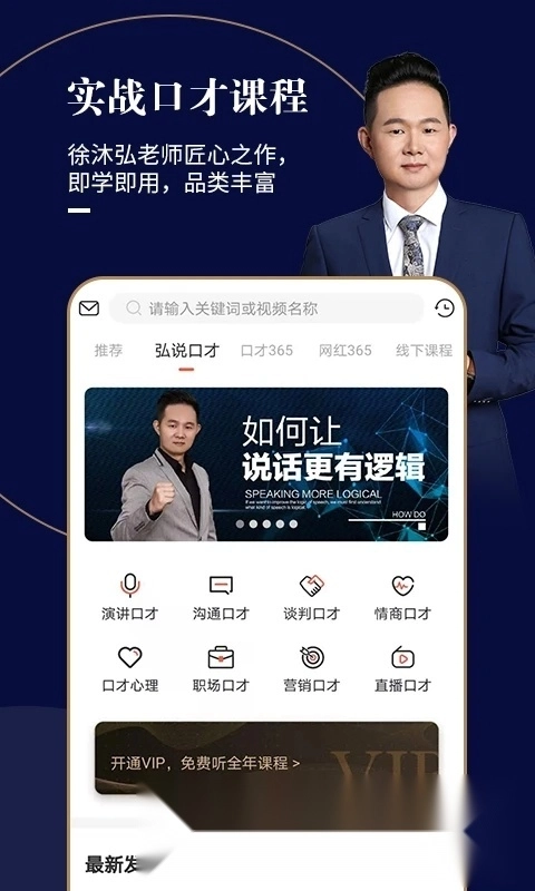 麦享会免费原版图4