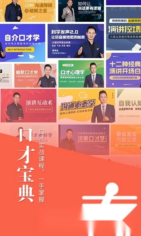 麦享会免费原版图5