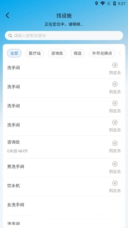 进博士AI数字服务管家安卓版图5