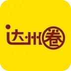 达州圈安卓版