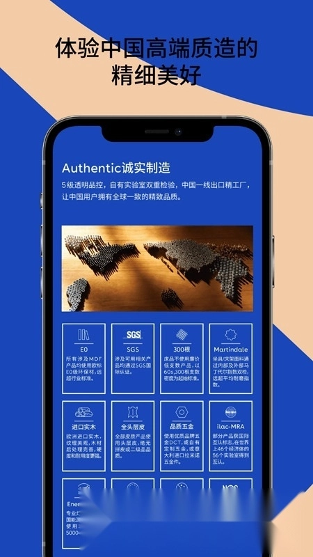 造作设计师官方版图3