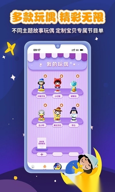 魔法艾拉图3