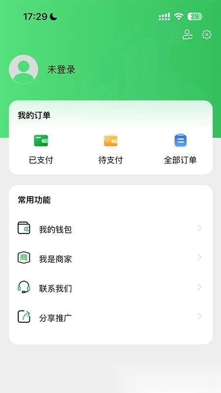 车量云图3