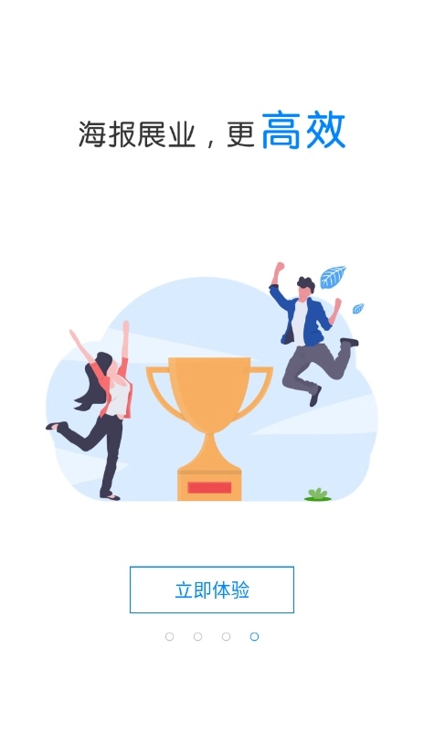 超级伙伴手机版图1