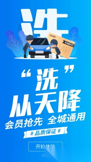 车油喜最新版图3