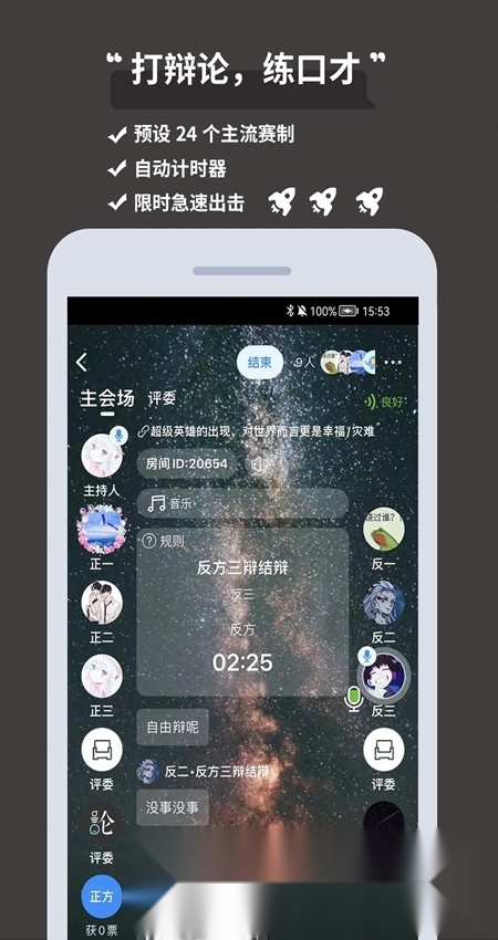 论否(1)