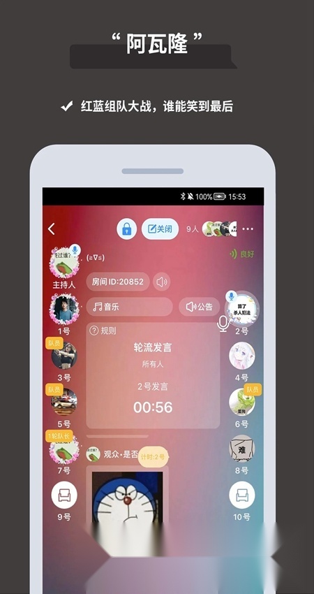 论否(2)