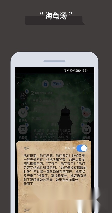 论否(3)