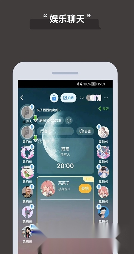 论否(4)