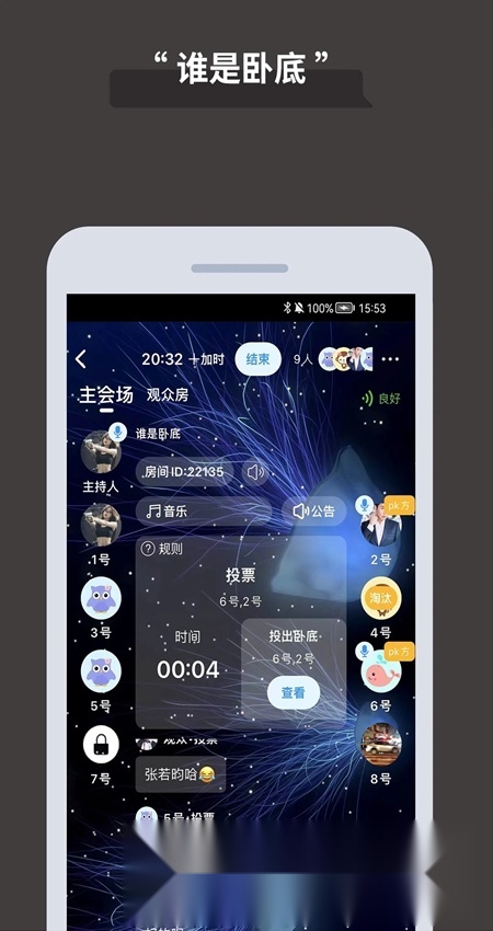 论否(5)