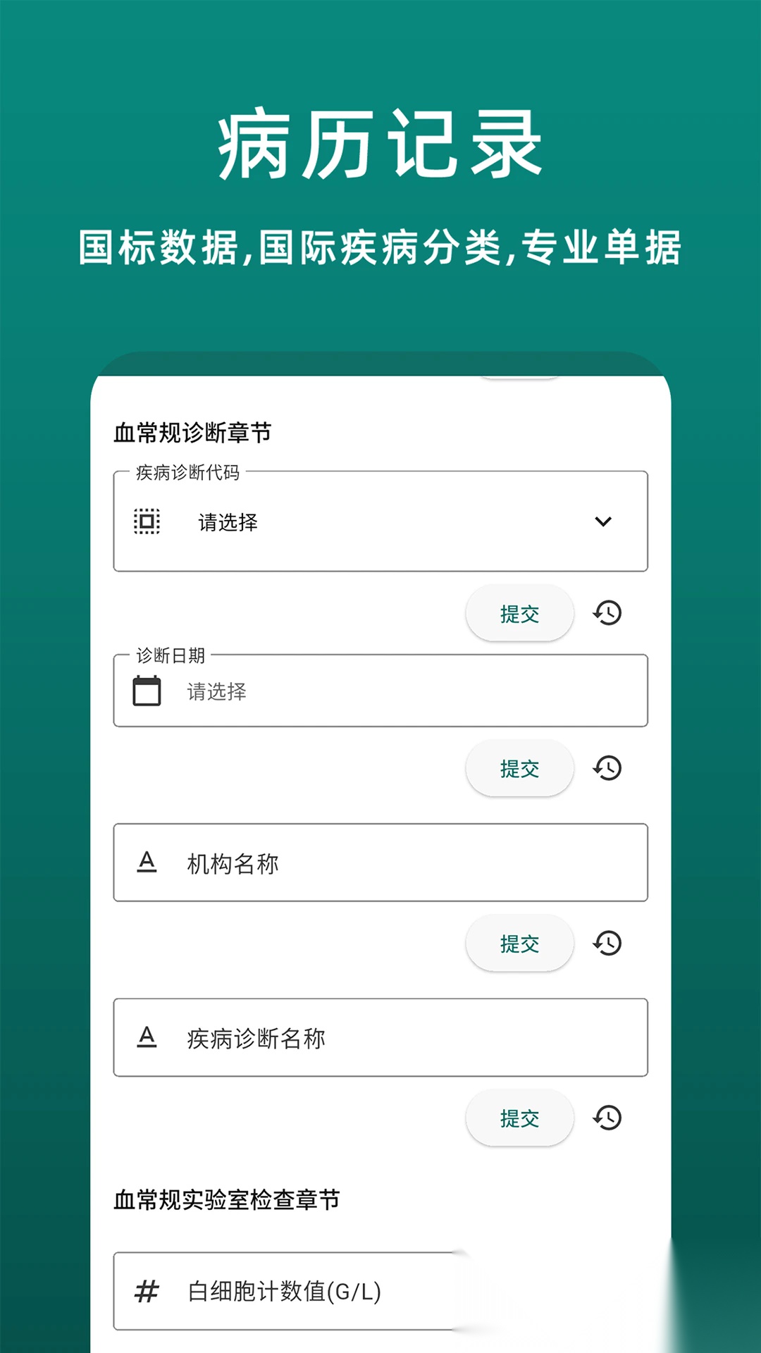 鹿优康图4