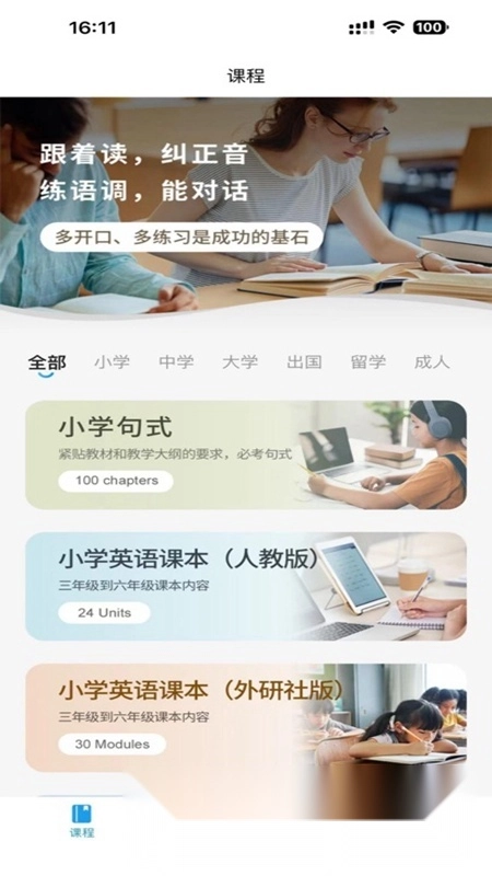 蚂蚁爱聊天手机版图5
