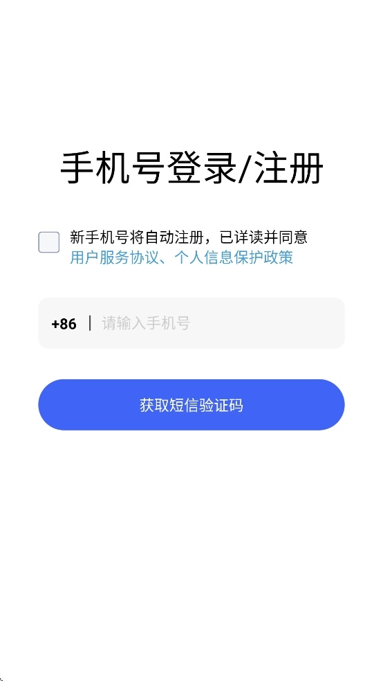 乐仔生活手机正版图1