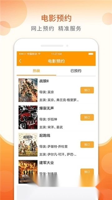 青海老干部手机版图1