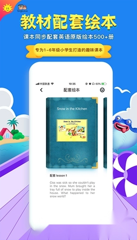 金太阳同步学广州版图5