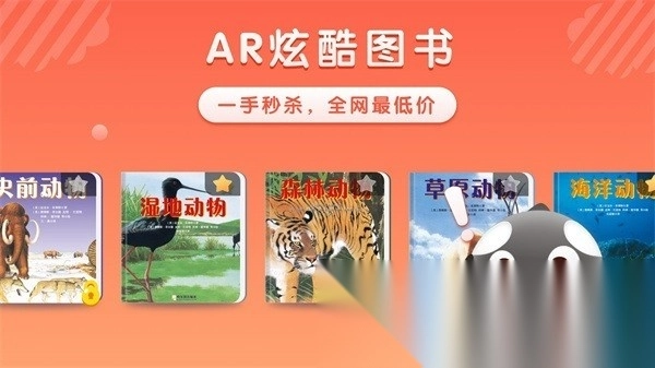 跃然纸上软件通用版图1