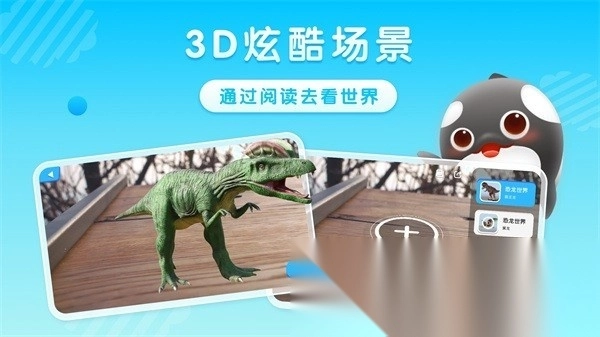 跃然纸上软件通用版图2