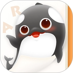 跃然纸上软件通用版