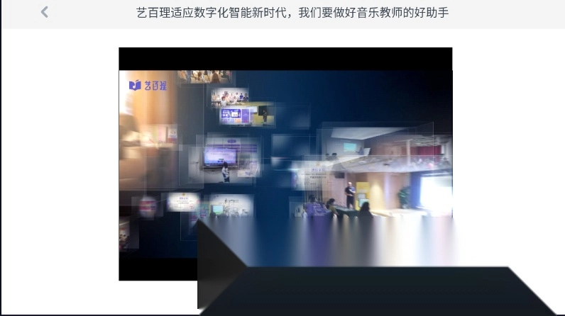 艺百理手机最新版图1