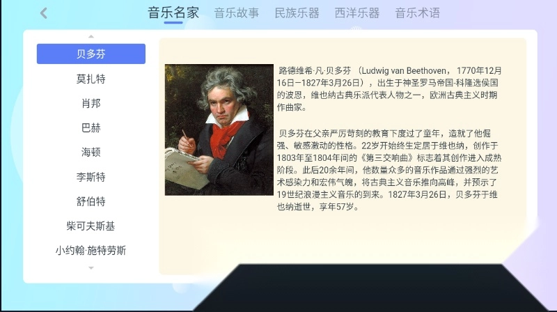 艺百理手机最新版图4