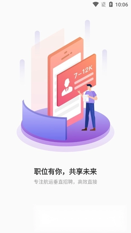 航运中心船员培训手机端图2