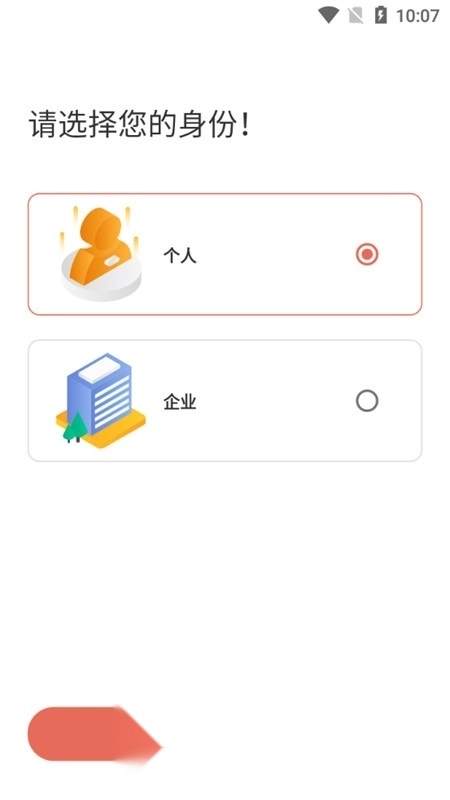 航运中心船员培训手机端图4